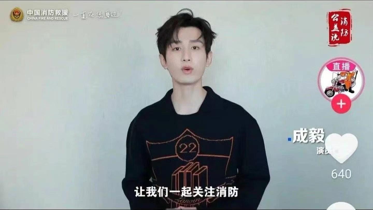 袁冰妍|曝中国消防删除袁冰妍视频，圈内复出之路坎坷，逃税事件再遭热议