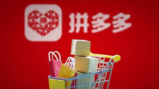 B轮融资|为什么相同的商品，在拼多多购买就会比较便宜？内幕被揭开