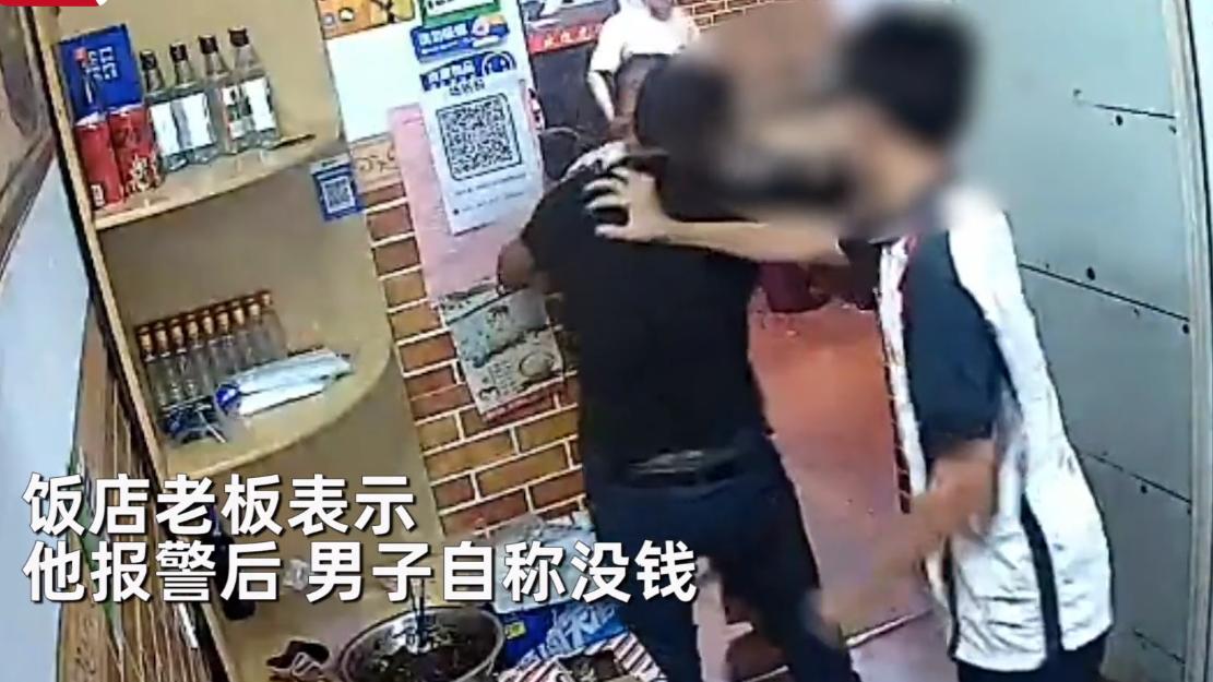 江苏常州，一名男子去饭店吃饭，点了几样菜，总共消费了40元