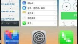 iOS|ios用很多年也不觉得卡，用了什么技术？