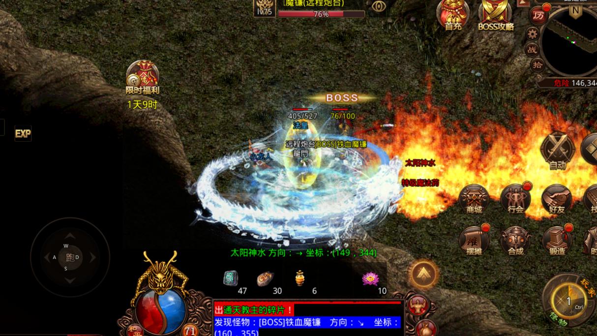 北京市|传奇世界：单体输出技能，法师狂龙紫电和道士幽冥火咒哪个强？