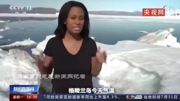 活久见！北极都可以穿短袖了