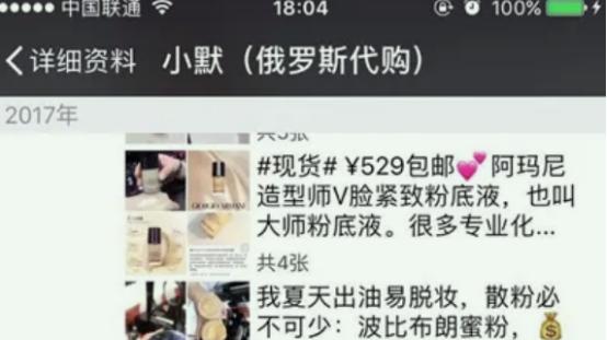 金山云|微信用户注意了，这6类行为要避开，否则会面临“封号”的风险