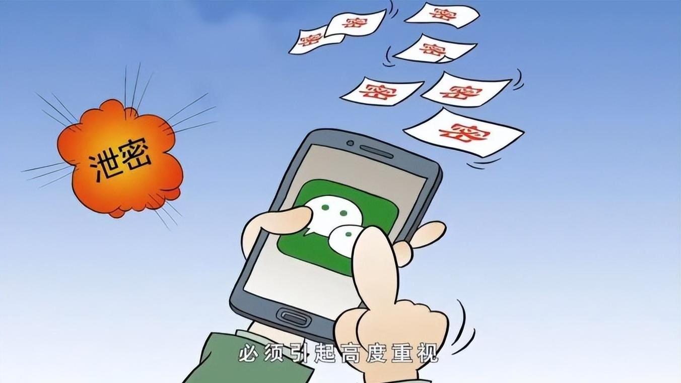 |办公室工作人员别犯这六种忌讳