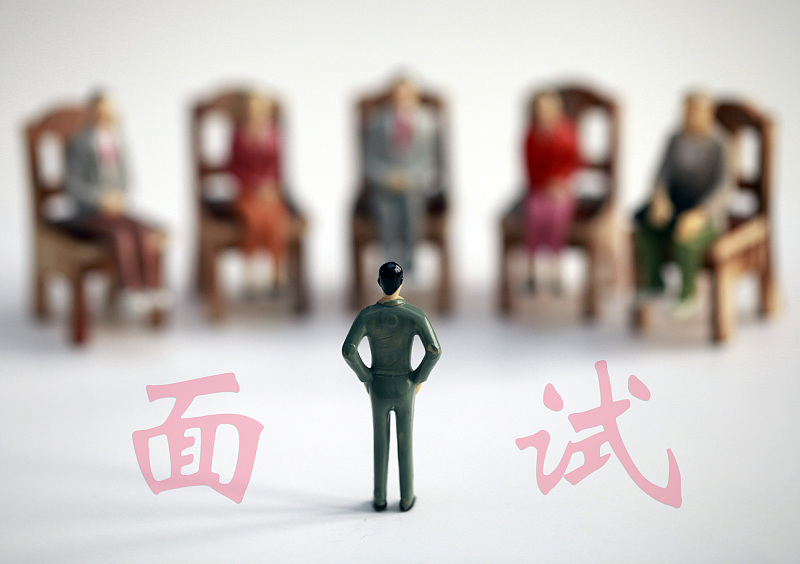 跳槽|面试失败的大多是这4类人!