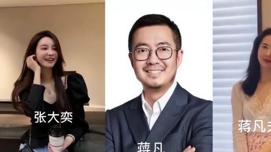 张大奕|曝4亿身家的张大奕被求婚！抛弃为她辞职的总裁，嫁房地产富二代