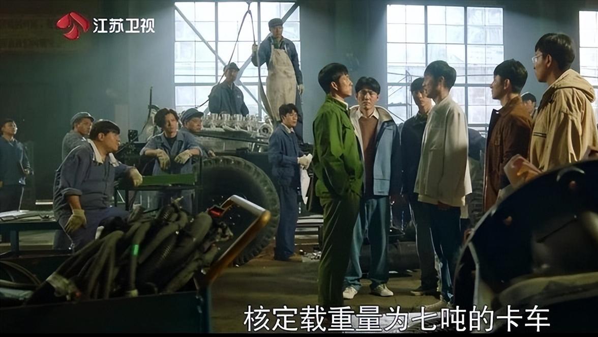 阚清子|《人世间》后，40集年代剧《沸腾人生》开播，韩东君、阚清子主演