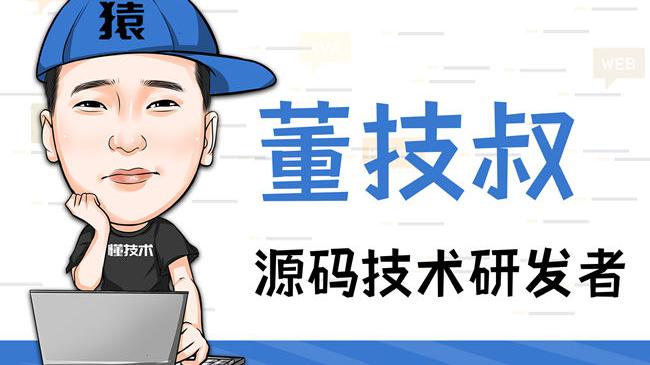 域名|小程序分销商城系统开发商业模式分享