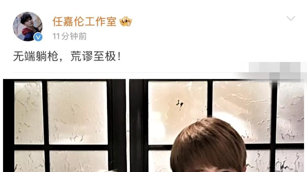 任嘉伦|任嘉伦双耳环造型连粉丝都难以抗拒的嫌弃：请爱惜羽毛好好演戏吧