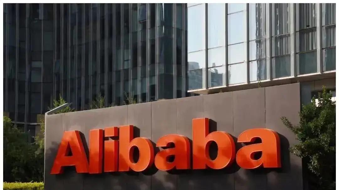 阿里巴巴|阿里的衰落是必然！中国的电商霸主就很有可能易主