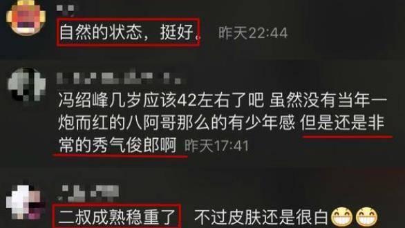 冯绍峰|42岁冯绍峰现身拍戏，头发花白驼背发福，婚后状态不及赵丽颖！