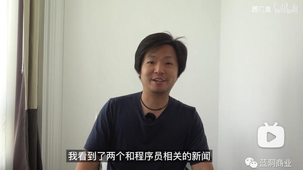 蓝牙音箱|我，90后程序员，在中国农村赚美元