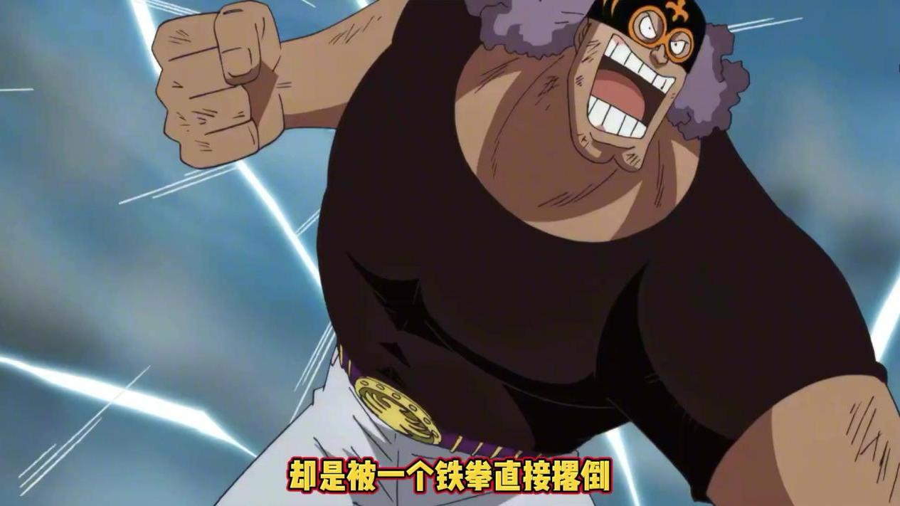 赤犬|带着精神崩溃的路飞，迅速逃离超新星罗开潜艇来救赤犬强悍中的攻击