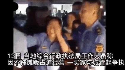 没人同情！23岁女城管“劝架时”被打哭，同事：眼角缝了三针！