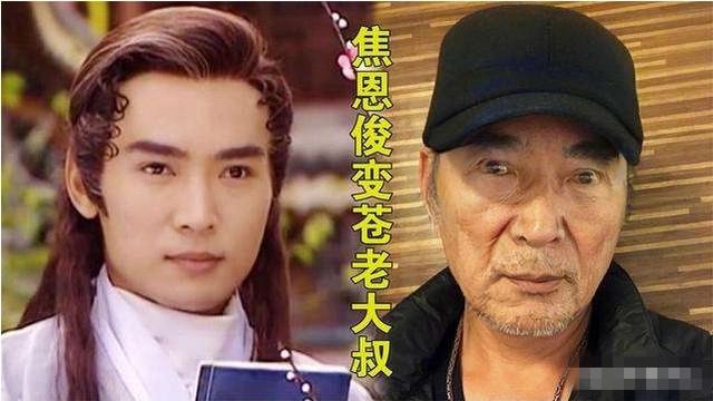 林瑞阳|不耐老的琼瑶男主：林瑞阳变白发奶奶，焦恩俊一代男神成大叔