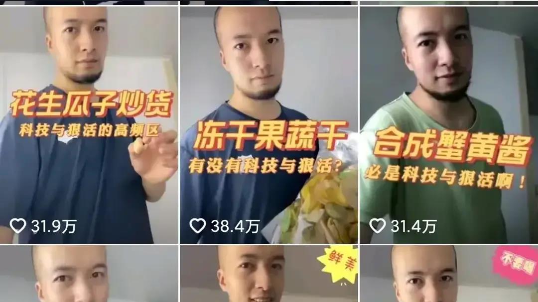 辛吉飞为辛巴假燕窝洗白：他是被人坑了！网友：被充值了吧？
