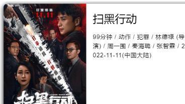 警察|豆瓣9.3，堪称“警匪港片教父”，22年仅此一部