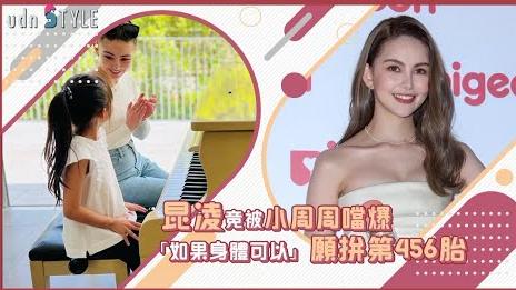 昆凌|昆凌称愿意为周杰伦拼四胎，透露生三胎原因并非不小心怀孕！