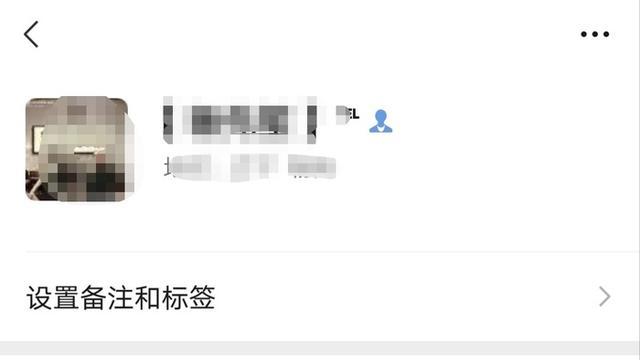 美团|网传北京外卖员“流浪”3天发求助信，美团：已安置住所！