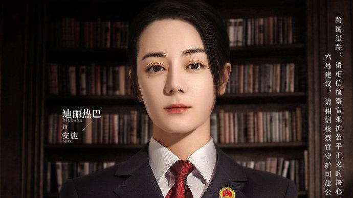 迪丽热巴|鹅9月播7剧：杨幂、檀健次、迪丽热巴、罗云熙等的新剧，哪部会火