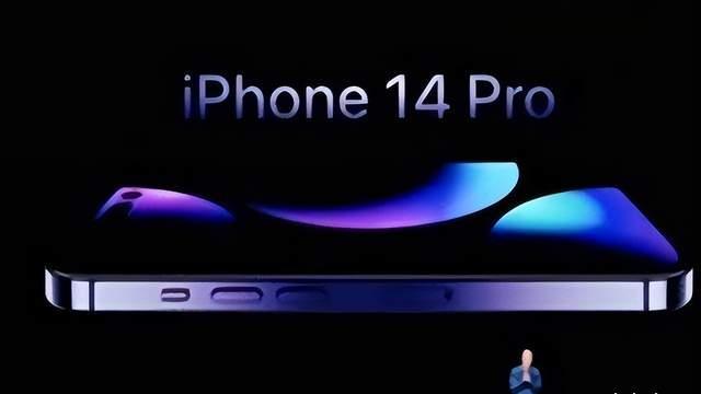 iphone 14 pro|iPhone14 Pro系列信息汇总，你们想知道了都在这里