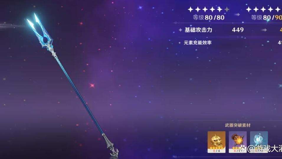 原神|原神：鱼获怎么获取