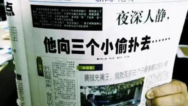 最猖狂毒贩：自制18吨冰毒、逃亡期间在报纸上露脸、肆意挑衅警察