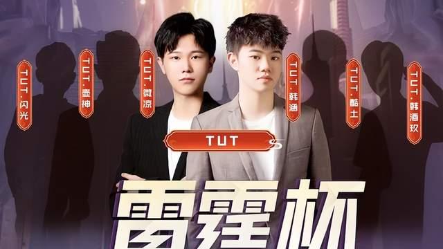 韩涵|磨合不到位？中外对抗赛刘伟憾负职业，粉丝：期待正赛的复仇