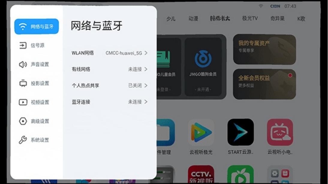投影仪|测评：超短焦+徕卡的坚果智慧墙O1 Pro怎么样？家庭智能影院最优选