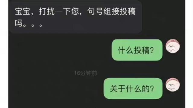 周扬青|磕死我了！网曝周扬青段星星恋爱绯闻，周扬青回应：架不住我喜欢
