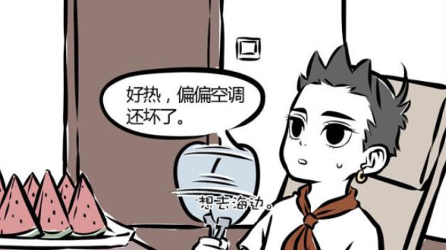 哪吒|非人哉：夏天太热，哪吒想让龙女喷水，这是我们不付费就能看的吗