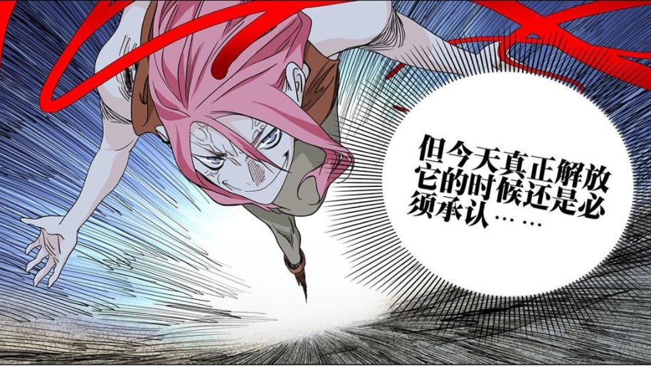 一人之下|一人之下563：陆玲珑能力即心魔，被恶病传染的她能否扛过变异？