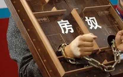 链家|年轻人让父母出房子首付，然后背负30年的负债，意义是什么？