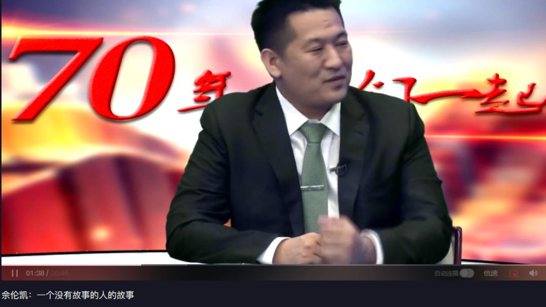 落网了！在逃多年的他，怎么就披上了“富商”马甲？