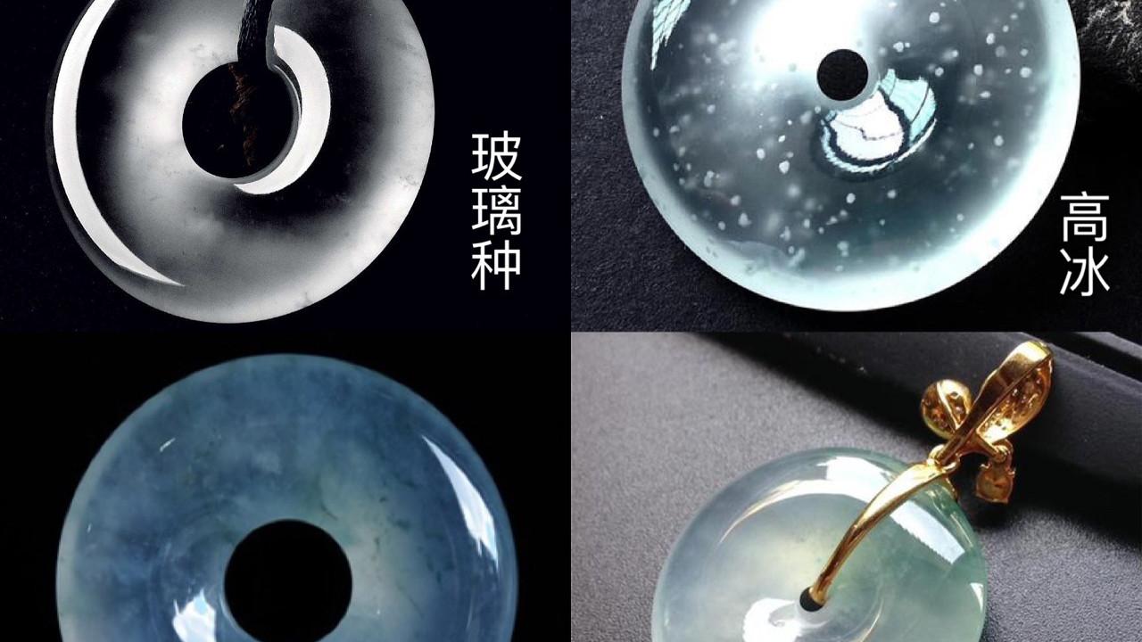 翡翠|小白入手翡翠必备知识｜秒懂种水