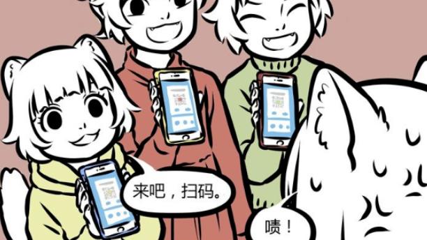 非人哉|非人哉：九月红包收到爽，小玉直接给黄金！她会给别人发红包么？