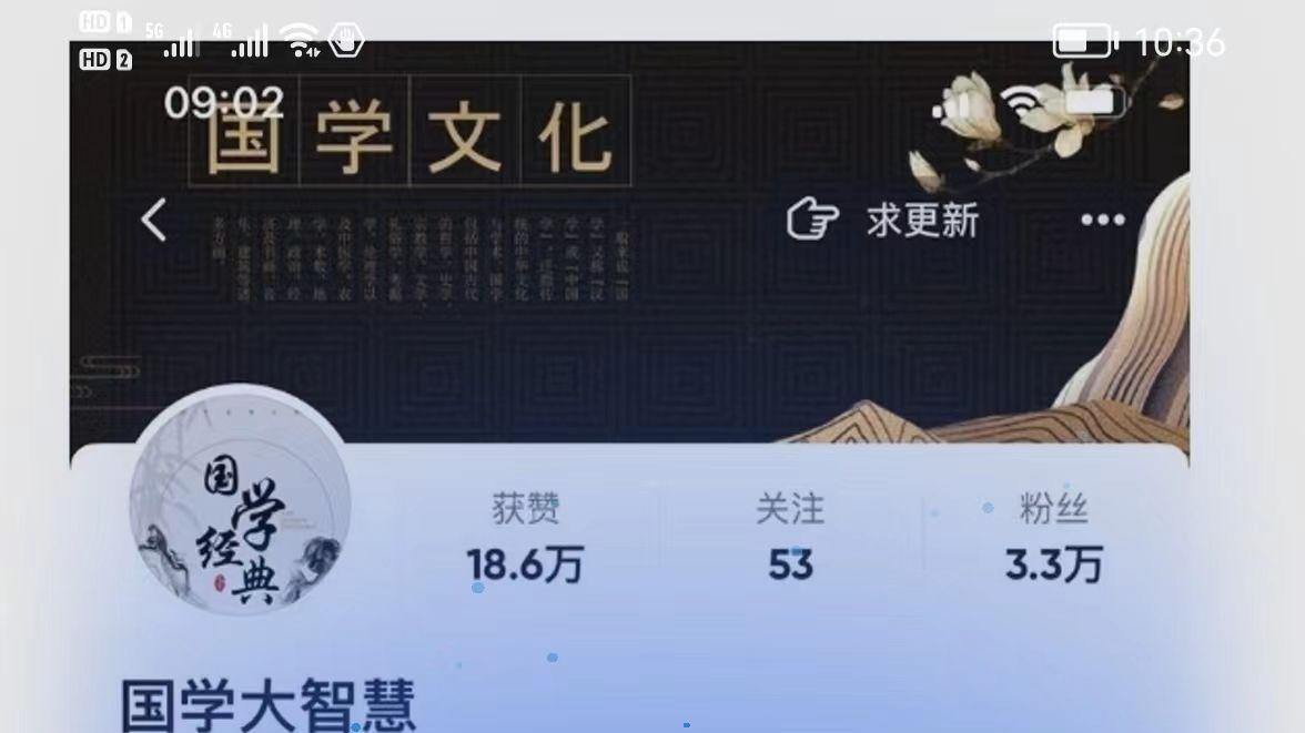 影驰|抖音书单账号案例一适合矩阵打法的账号