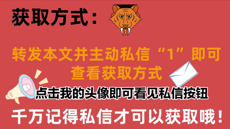 Python|真香！3天码完Python语法，一点都不难