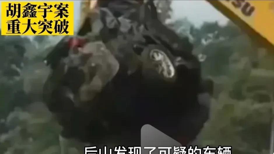 致远中学的诡异，胡鑫宇失踪事件的进展