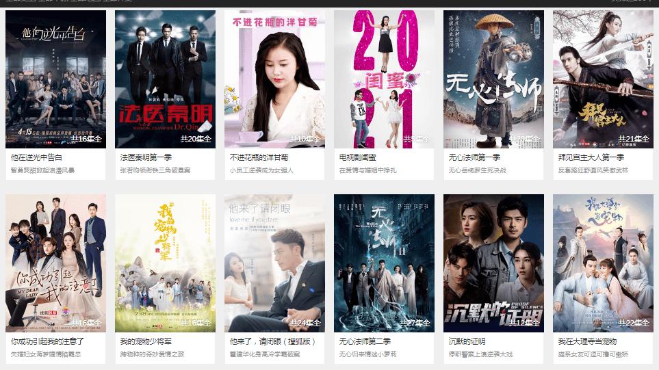 银行|抖音+搜狐，快手+乐视/风行，爱优腾的新老对手联盟了？