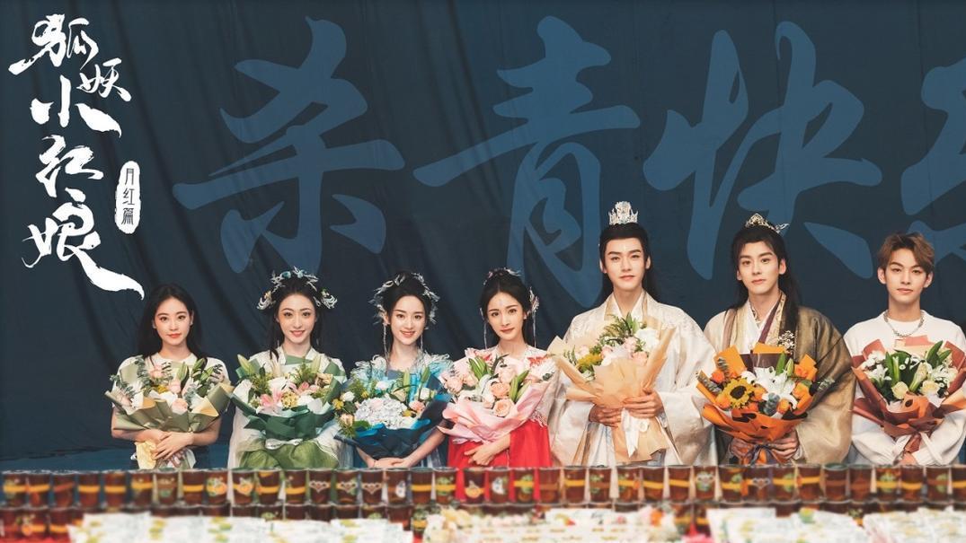 杨幂|《狐妖》杀青后续：杨幂手机壁纸不慎曝光，老板王一栩晒私藏合照