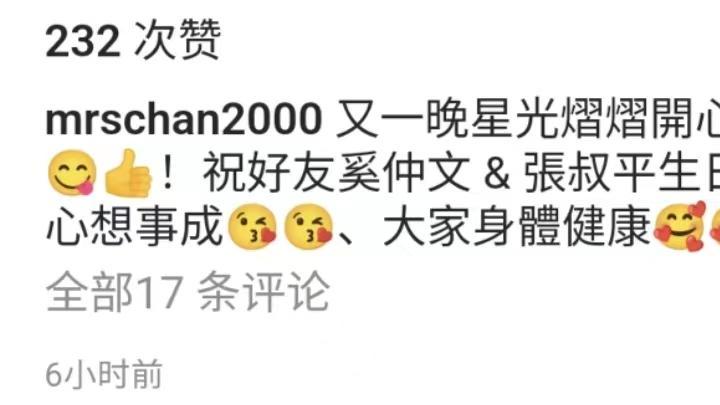 胡枫|众戏骨出席私人宴会，唐鹤德两鬓斑白坐角落，90岁胡枫仍神采奕奕