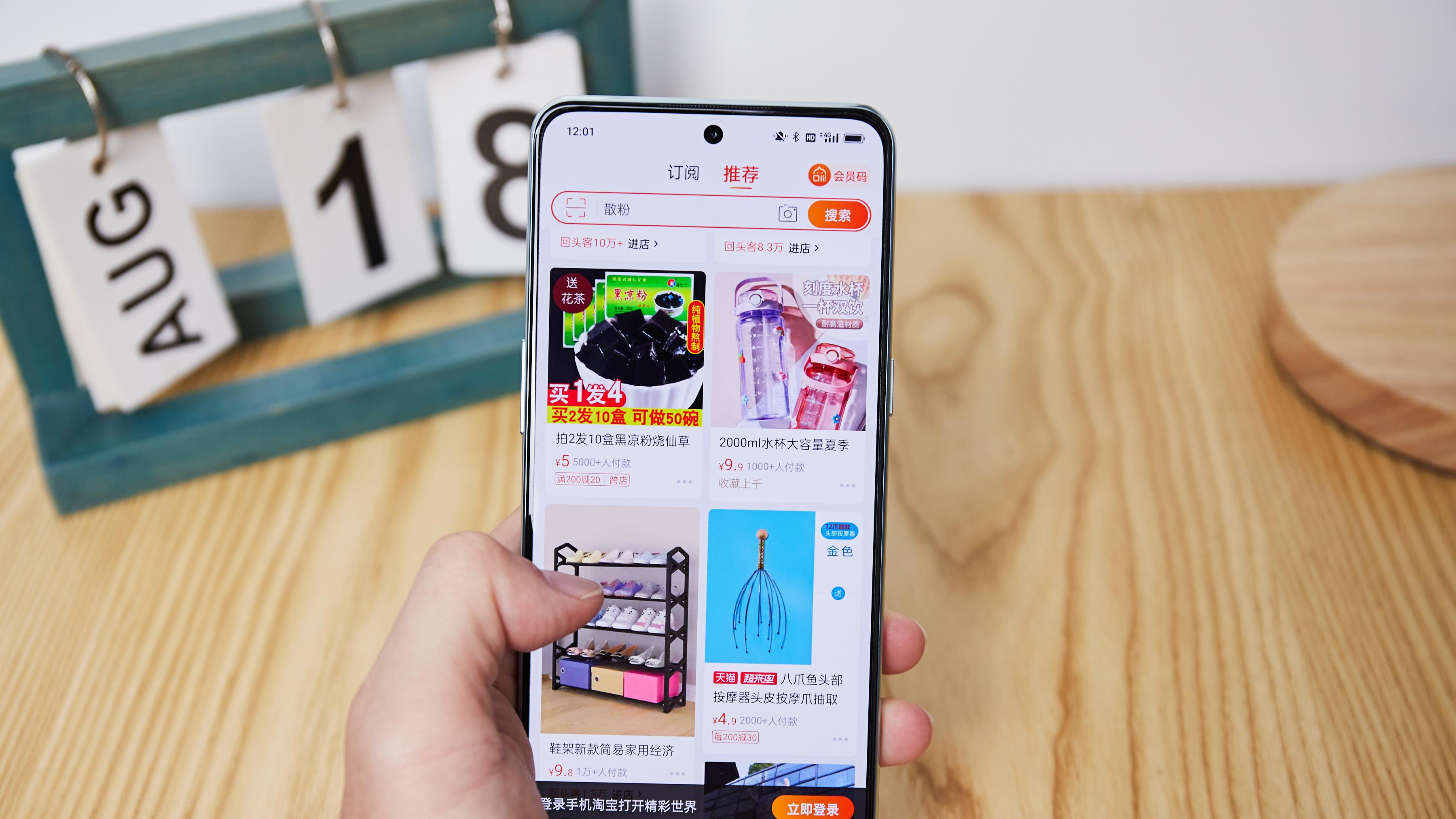 |学生购机大都选千元档或3K档位？建议一步到位