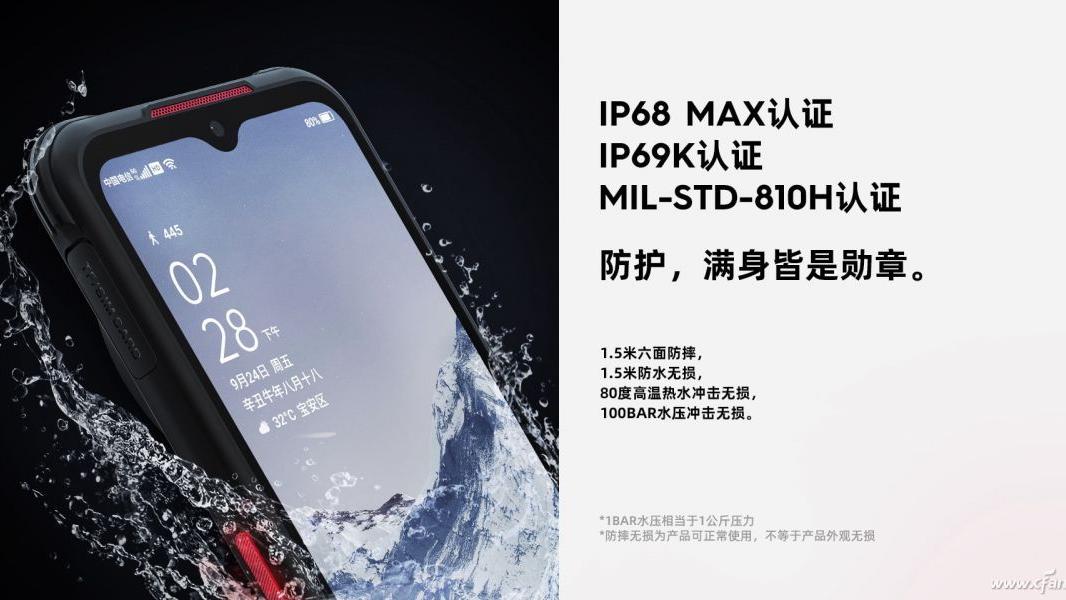 智能手机|来水不拒！智能手机有必要强求IPX8级防水吗？