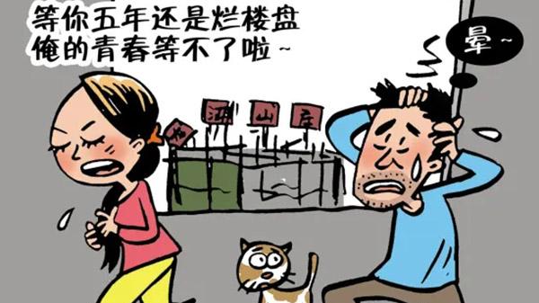 房价|2022上半年，房价暴跌前，开发商将会发出5个信号，注意了！