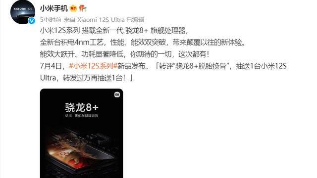 小米科技|别着急买小米12S系列！追求性价比，跌至2569的小米12更值得入手