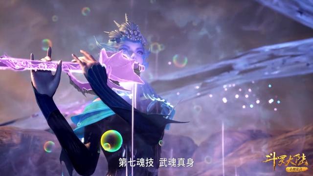 |斗罗大陆：为什么唐三敢挑战海魔女的镇海神曲？他凭什么？