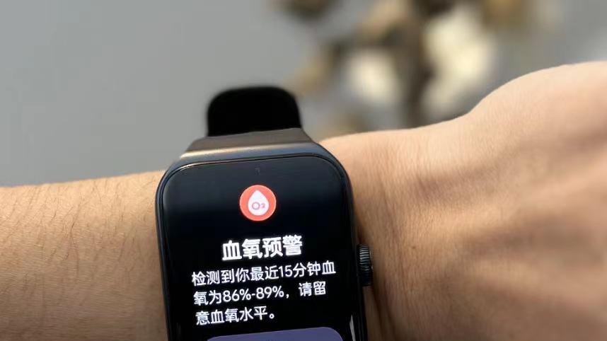 年货|今年买年货，都给自己买一块有血氧检测功能的手表吧