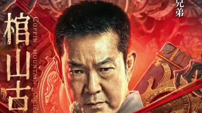 元彪|300万成本，分账票房超1900万，元彪转型成功后，甄子丹也来了