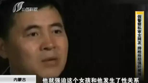 夫妻两人作案，假扮警察强迫与女网友发生关系，并实施抢劫